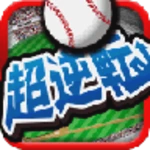 Logo of Baseball android Application 