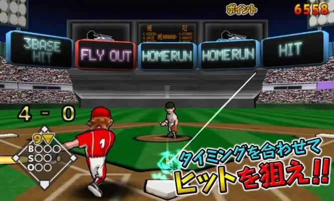 Baseball android App screenshot 3