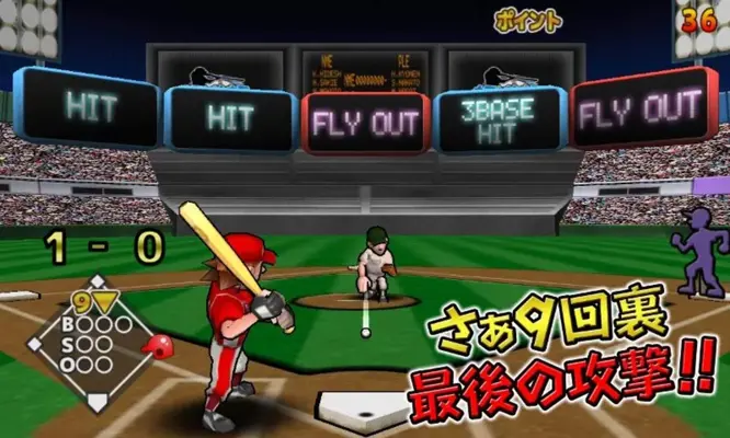 Baseball android App screenshot 4